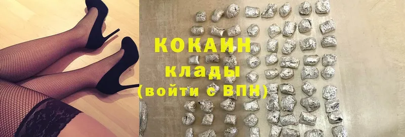 Cocaine Fish Scale  цены   Краснокаменск 