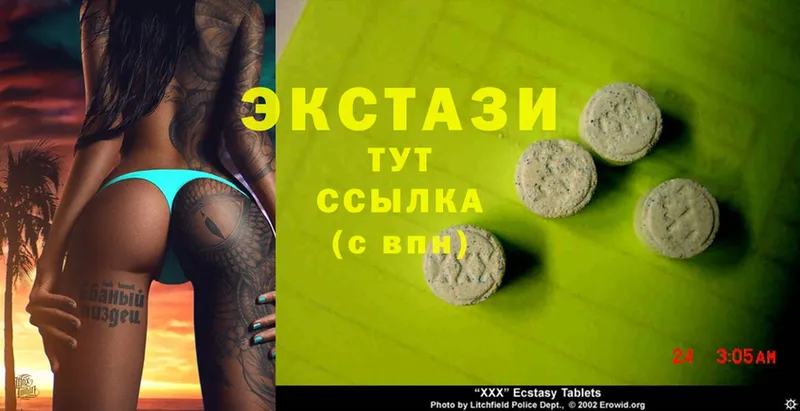 что такое наркотик  Краснокаменск  Ecstasy 99% 