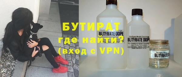 ALPHA PVP Верхний Тагил