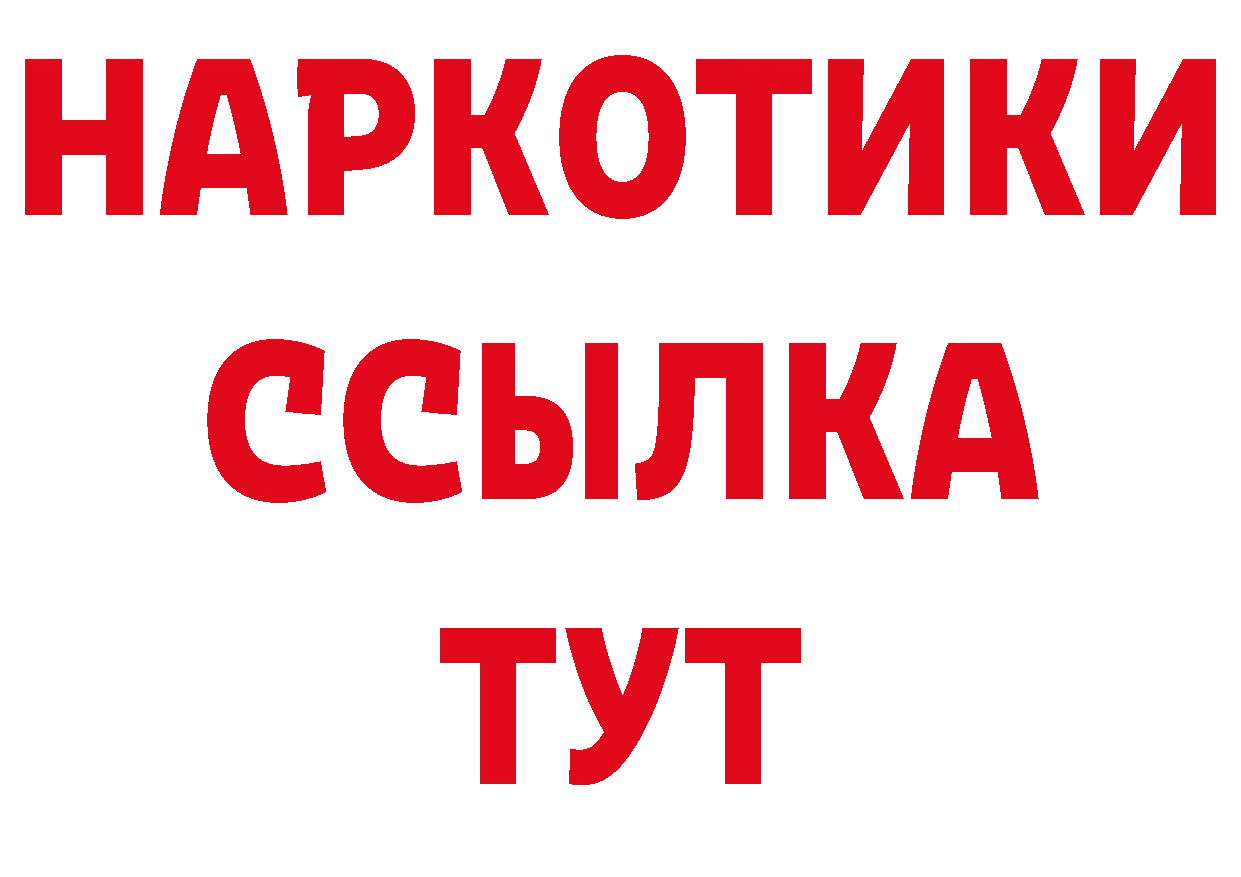 МАРИХУАНА конопля рабочий сайт нарко площадка hydra Краснокаменск