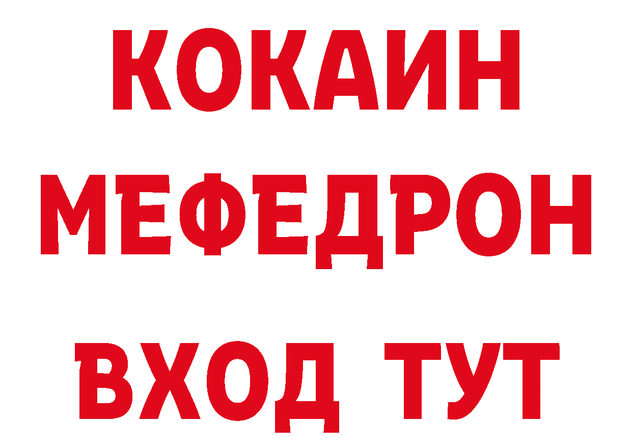 А ПВП VHQ вход дарк нет блэк спрут Краснокаменск