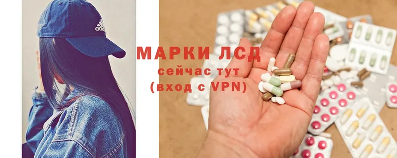 Лсд 25 экстази ecstasy  KRAKEN как зайти  Краснокаменск 